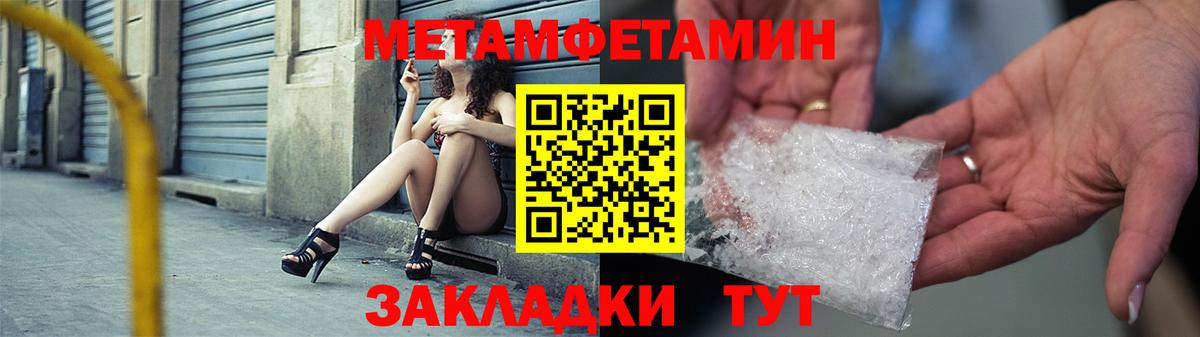 АМФ VHQ Татарск