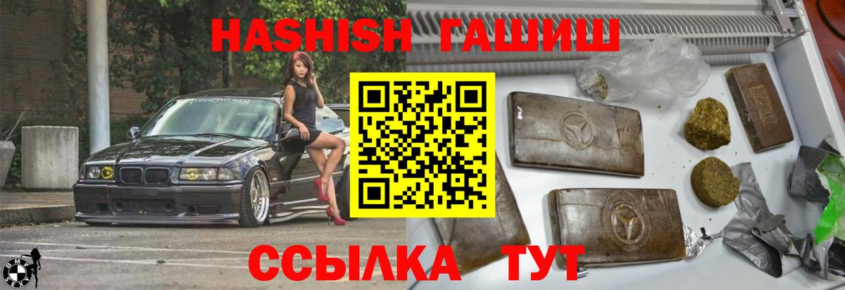 ГАШИШ гарик Татарск