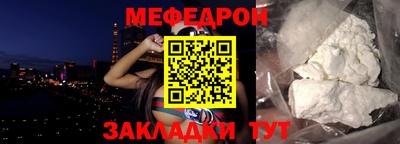 эйфоретик Нарткала