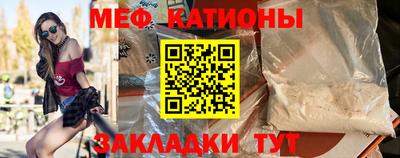 МДМА Нальчик