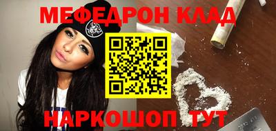 эйфоретик Нарткала