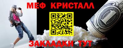 МДМА Нальчик