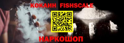 герыч Новокубанск