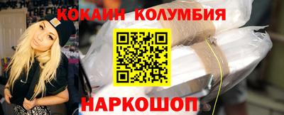 марихуана Наро-Фоминск