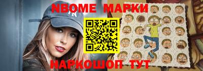 марихуана Наро-Фоминск