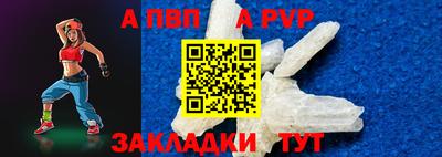 эйфоретик Нарткала