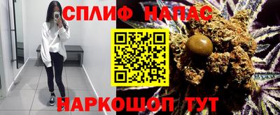 метамфетамин Новозыбков
