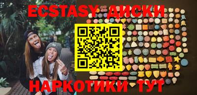марихуана Наро-Фоминск