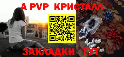 эйфоретик Нарткала