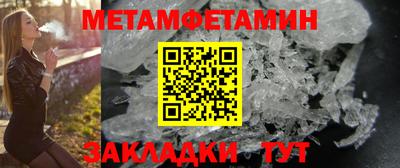 МДМА Нальчик