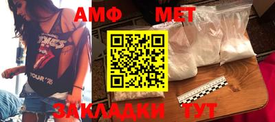 эйфоретик Нарткала