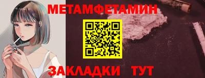 МДМА Нальчик