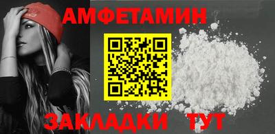 гашишное масло Новодвинск