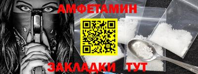 марихуана Наро-Фоминск
