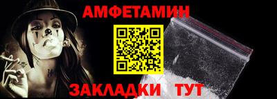марихуана Наро-Фоминск