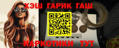 метамфетамин Новозыбков