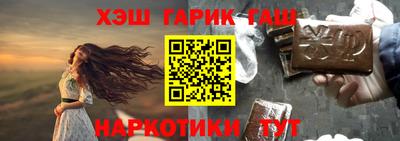 марихуана Наро-Фоминск