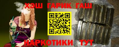 марихуана Наро-Фоминск