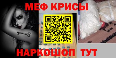 марихуана Наро-Фоминск