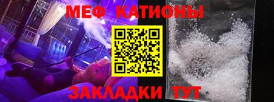 эйфоретик Нарткала