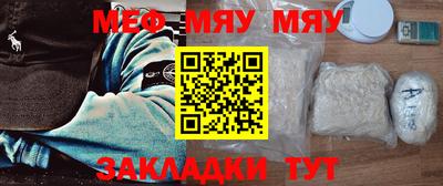 МДМА Нальчик