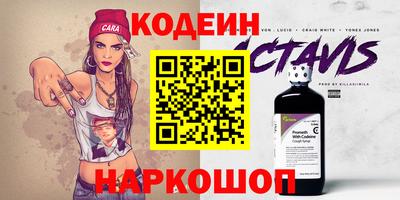 эйфоретик Нарткала