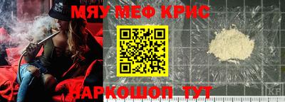 марихуана Наро-Фоминск