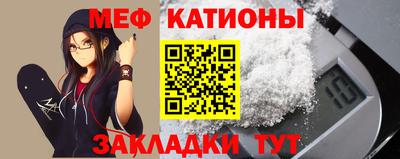 марихуана Наро-Фоминск