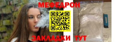 эйфоретик Нарткала