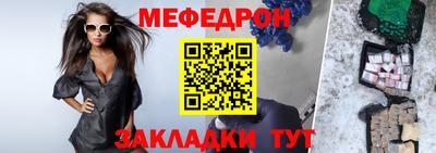 МДМА Нальчик