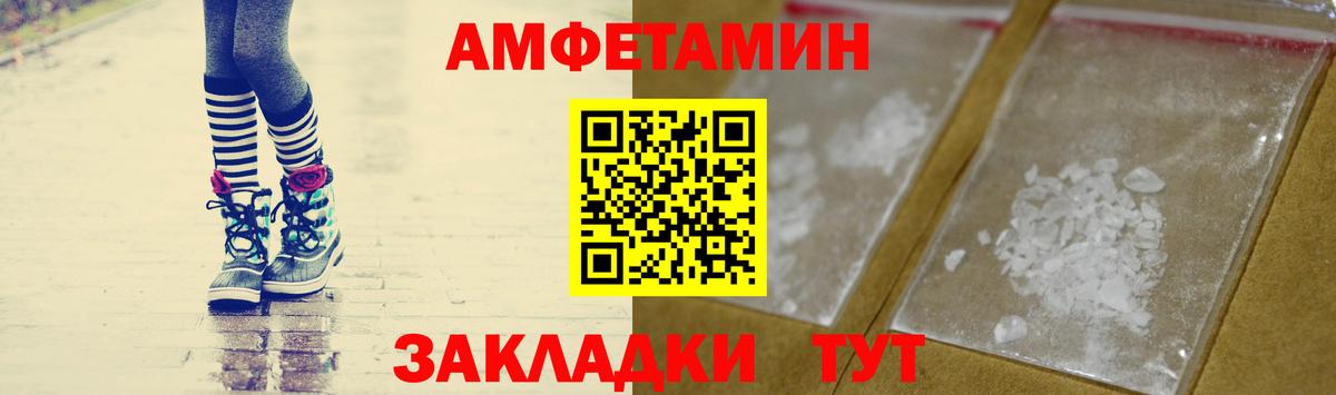 Татарск  Метамфетамин Methamphetamine  Вход с VPN 