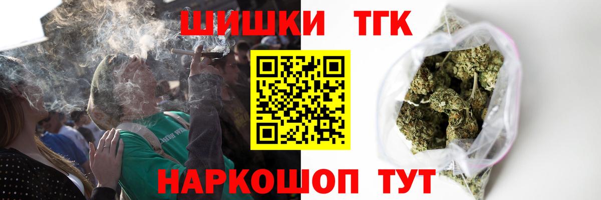 Канабис план  МАРИХУАНА план  Вход с VPN  Татарск  Канабис SATIVA & INDICA 